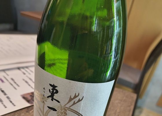 東一 チェックイン 1
