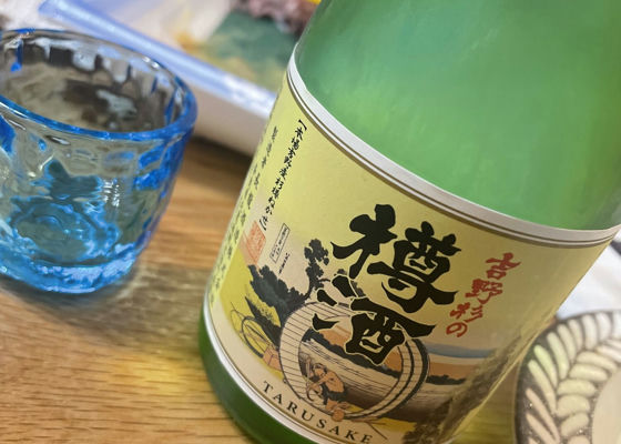 吉野杉の樽酒