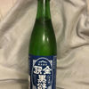 Kinkankuromatsu 1