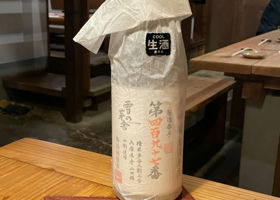 雪の茅舎 チェックイン 2