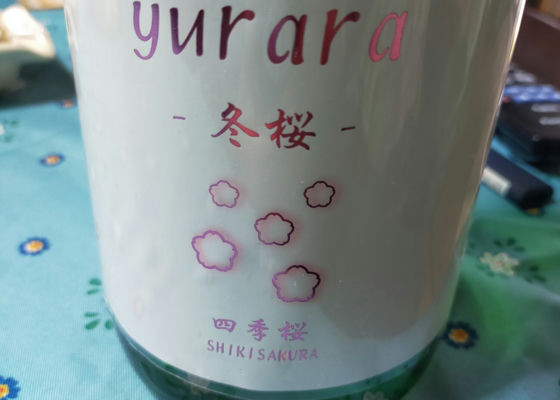 yurara 冬桜