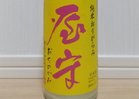 alt 2
