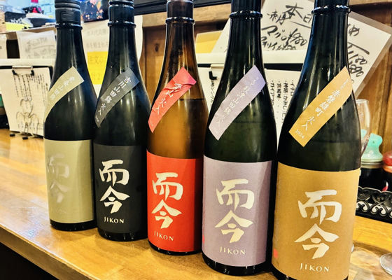 而今（じこん）木屋正酒造 三重県 | さけのわ