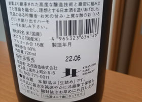 alt 3
