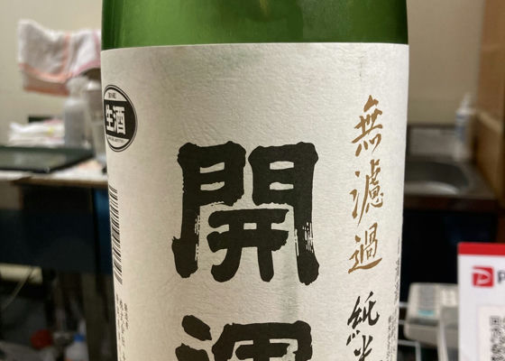 alt 1