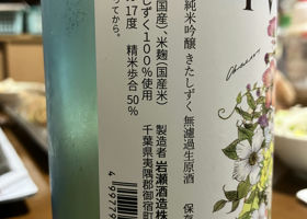 alt 3
