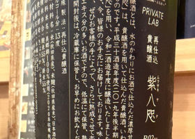新政 チェックイン 4