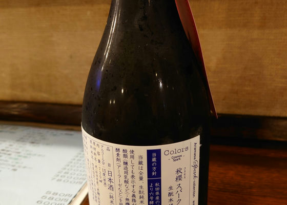 新政