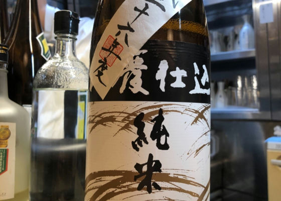 先一杯