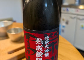 栄光冨士 チェックイン 1