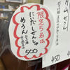 Kinpo Shizenshu 3