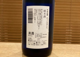 alt 4