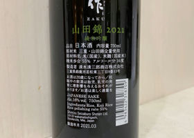 alt 2