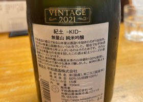 Kid 签到 3