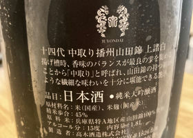 alt 2