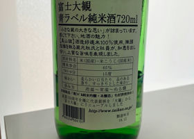 alt 2