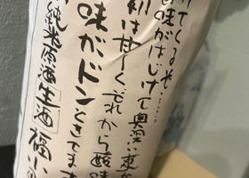 alt 2