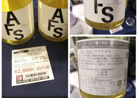 afs チェックイン 1