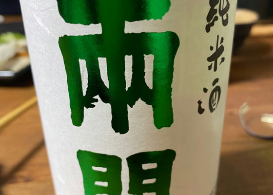 alt 1
