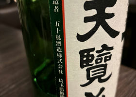 alt 2