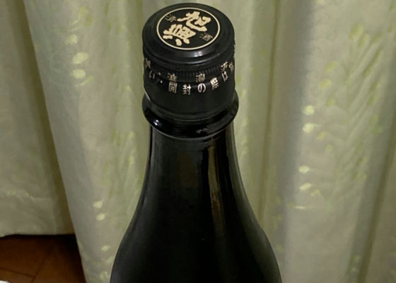 旭興