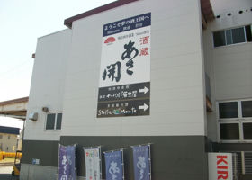 alt 3