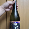 Yuuma 3