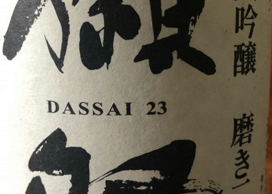 Dassai 签到 1