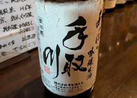 alt 3