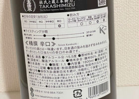 Takashimizu 签到 2