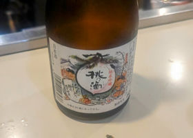 桃の滴のラベルと瓶 2