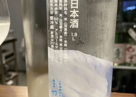 白露垂珠 チェックイン 2