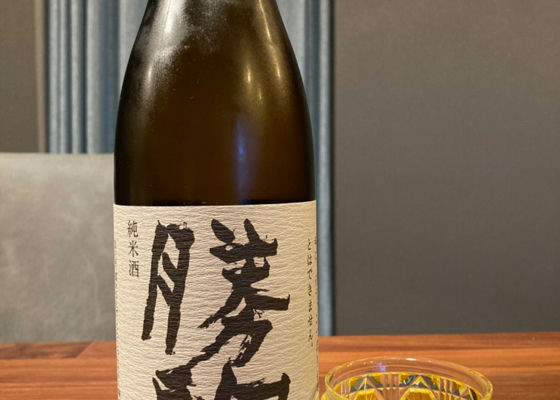 勝駒