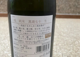alt 2