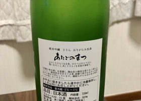 alt 2