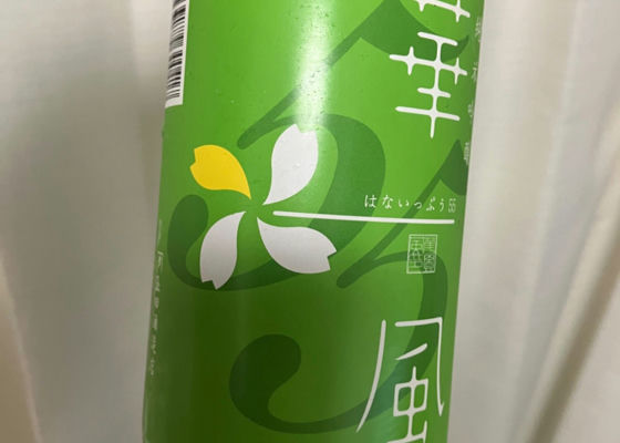 華一風 チェックイン 1