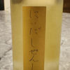 Kinpo Shizenshu 2