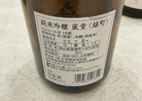 alt 3