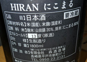 Hiran 签到 2