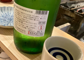 Keigetsu 签到 2