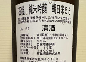alt 3