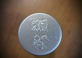 alt 3