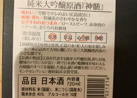 alt 3