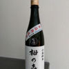 栂の森　氷温熟成酒のラベルと瓶 1