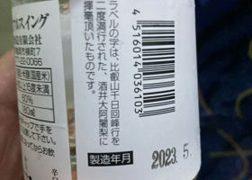 alt 3