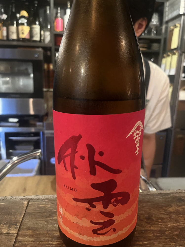 出雲富士 チェックイン 1