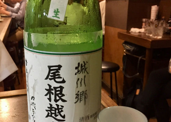 尾根越えて 中城本家酒造 Sakenowa