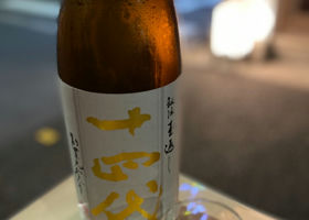 alt 2