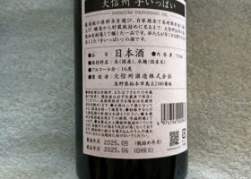 alt 2