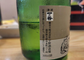 alt 3